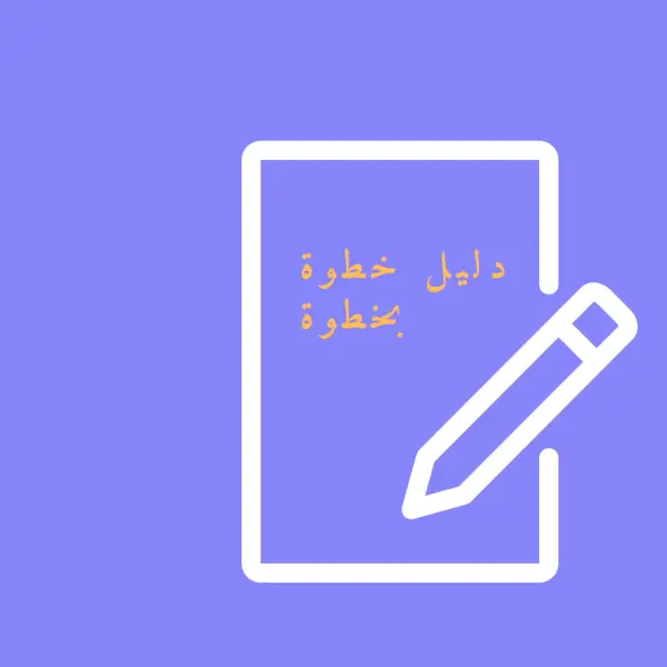 دليل الأنماط blue modern-simple