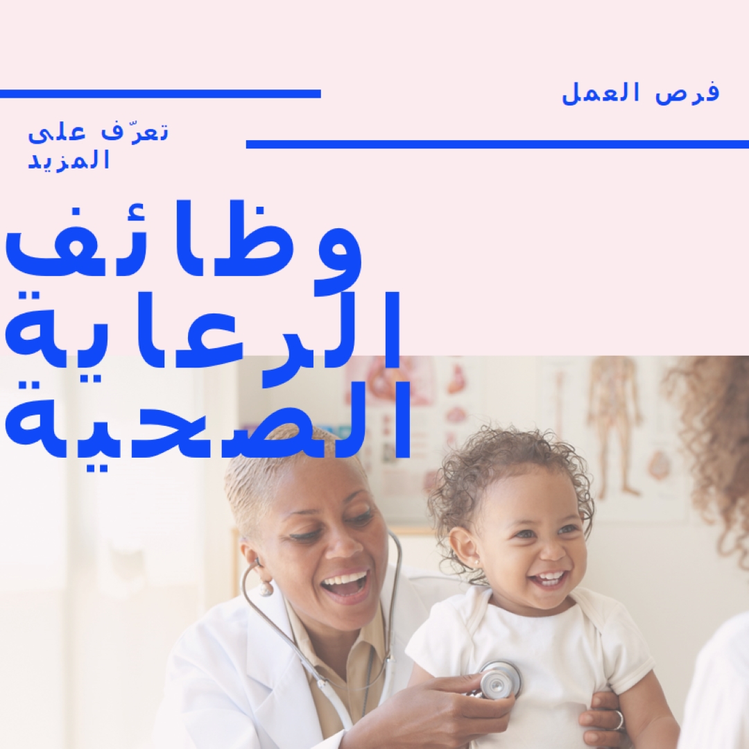 جاهز للمساعدة white modern-bold