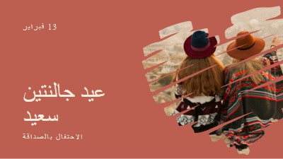 الاحتفال بصداقات المرأة red modern-simple