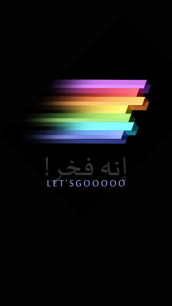 الاحتفال بكبريائك black modern-bold