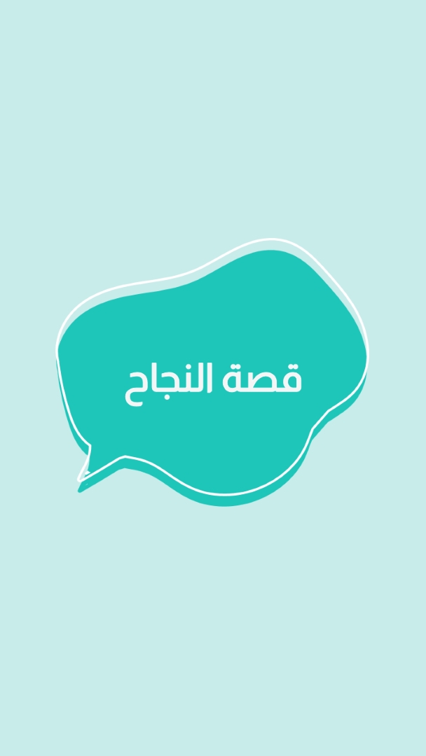 الاستماع والتعلم green whimsical-line