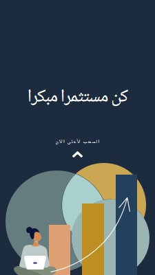 أعلى المخططات blue modern-simple