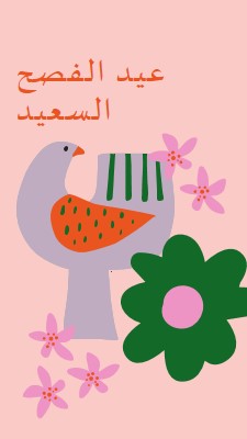 عيد الفصح السعيد pink whimsical-color-block