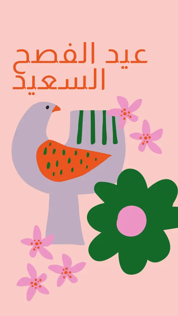 عيد الفصح السعيد pink whimsical-color-block