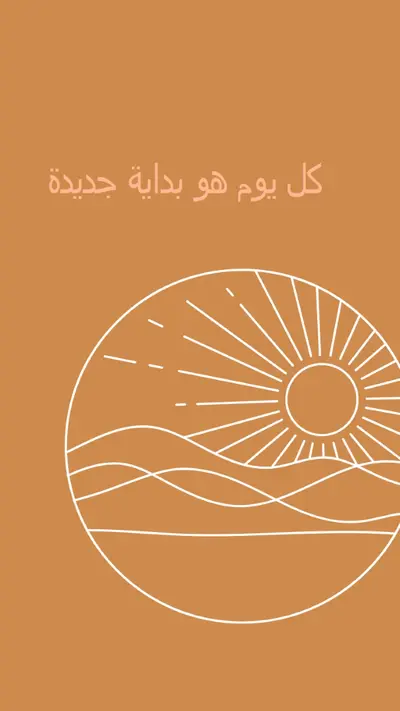 كل وكل orange organic-simple