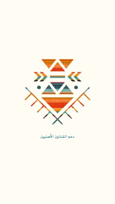 دعم الفنانين الأصليين white modern-geometric-&-linear