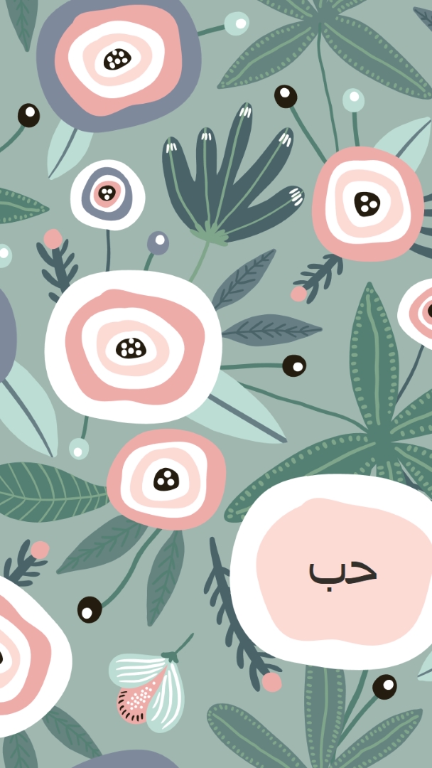 رعاية محبة للمناقصة green organic-simple
