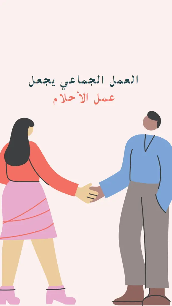 فريق Go pink modern-color-block