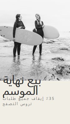 مبتهج الشاطئ gray modern-bold