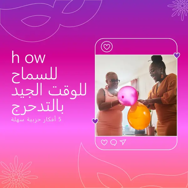 أفكار الحزب pink modern,bright,frame,gradient,photo,line