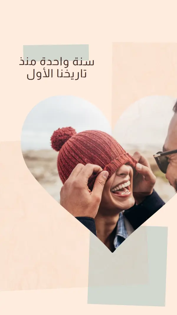 اقتران orange organic-simple
