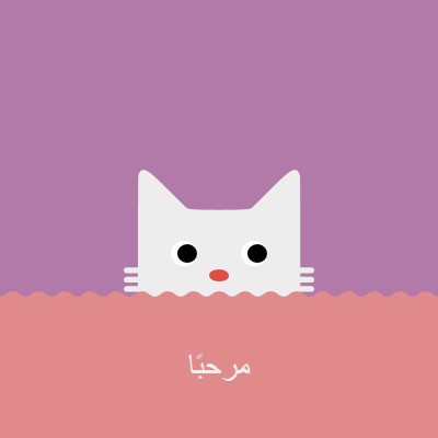 مرحبًا red cute,simple,cat,neutral,bright,fun