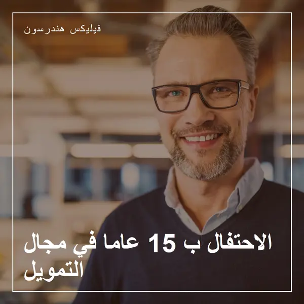 إعلان الإنجاز الوظيفي brown simple,professional,photo,frame,line,neutral