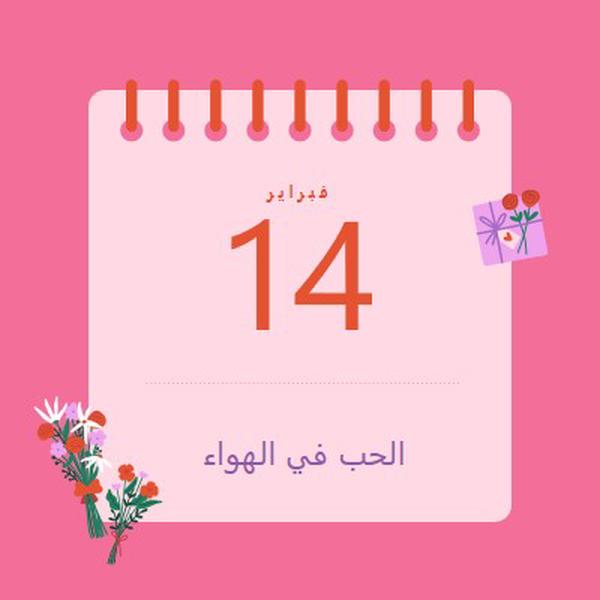 الحب في الهواء pink delicate,romantic,calendar,simple,frame,floral