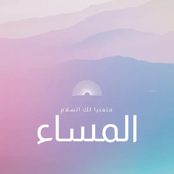 سماوات متدرجة pink modern,clean,gradient,graphic,motif,simple,minimalist,