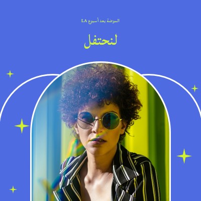 أسبوع الموضة بعد الحفلة blue bold,modern,arch