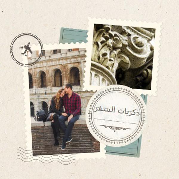 سجل قصاصات ذكريات السفر brown vintage,stamp,collage,whimsical,motif,scrapbook,retro,