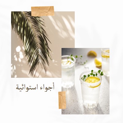 مشروبات كوكتيل استوائية white photographic,collage,minimal,scrapbook,handwriting,botanical,