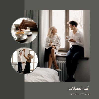 أهم العطلات في نوفمبر gray modern,elegant,shapes