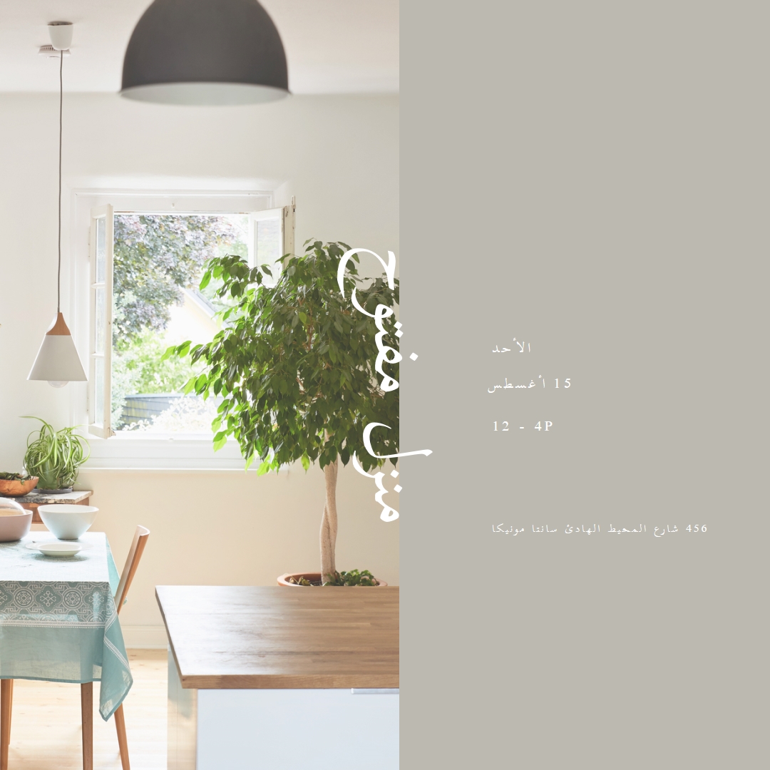 ضوء الصباح gray modern-simple