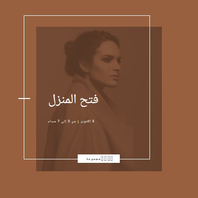 أزياء غامق brown modern-bold