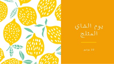 ليمون الحياة للشاي المثلج orange whimsical-color-block