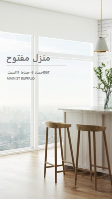 مناظر مدينة الطهي white modern-simple