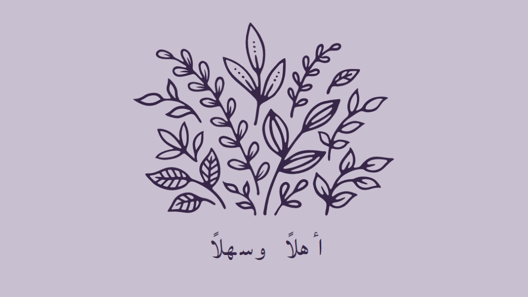 مرحبًا بكم purple whimsical-line