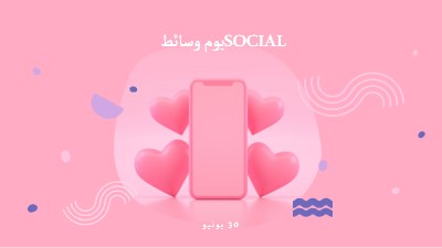 قلوب وأتباع pink modern-bold