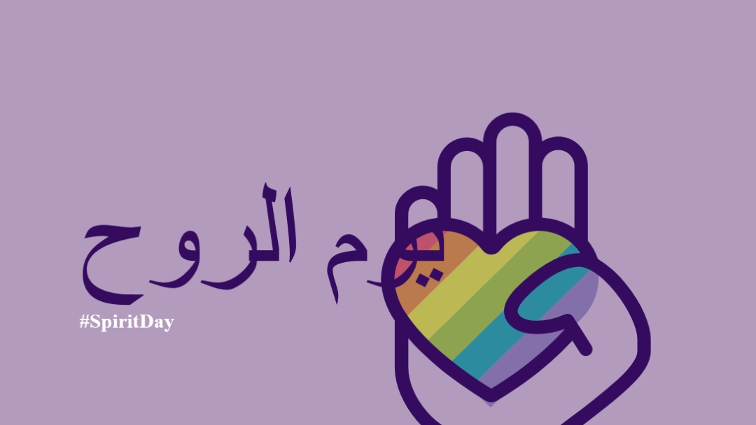 لدينا روح purple vintage-retro