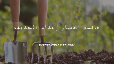 رمي في عابس green modern-simple