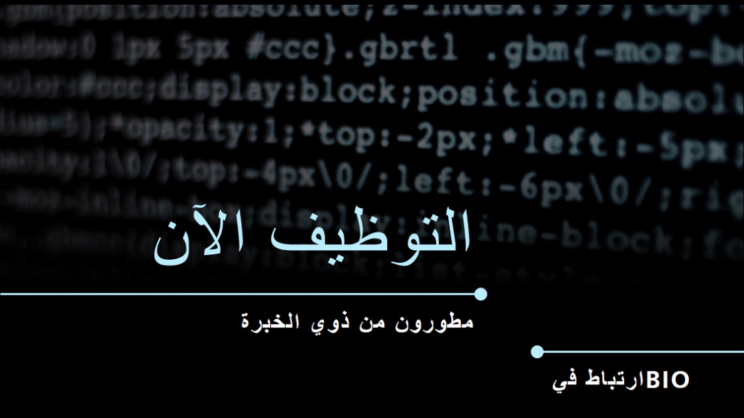 تطور الوضع black modern-bold