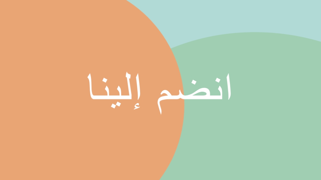 كن ضيفنا green modern-bold