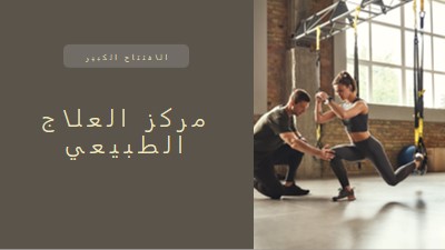 غرفة الاسترداد brown modern-simple