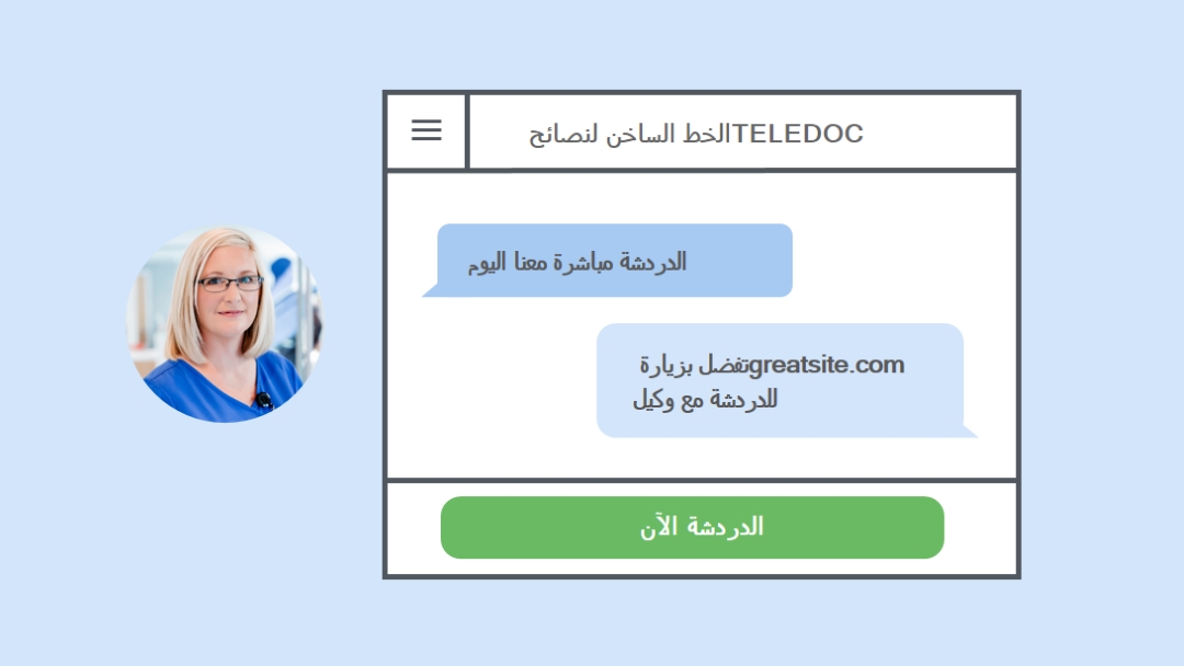 طبيب blue modern-simple