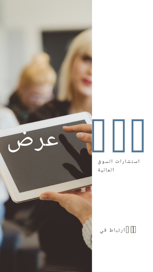 مذكرة العرض التوضيحي white modern-simple