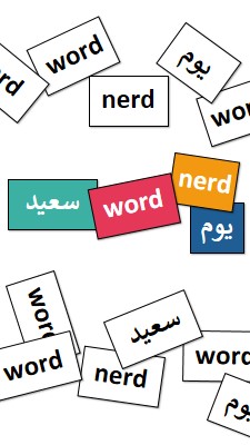 مراقب Word white modern-simple