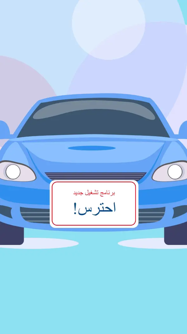 وقت محرك الأقراص blue modern-color-block