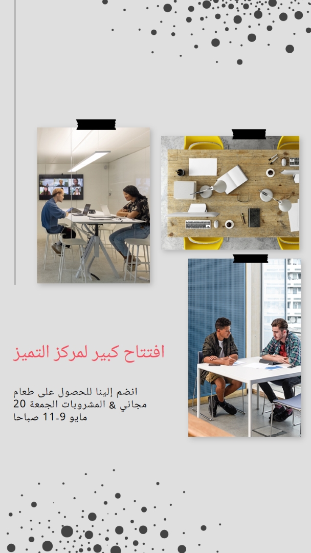 فتح لليمين gray modern-simple
