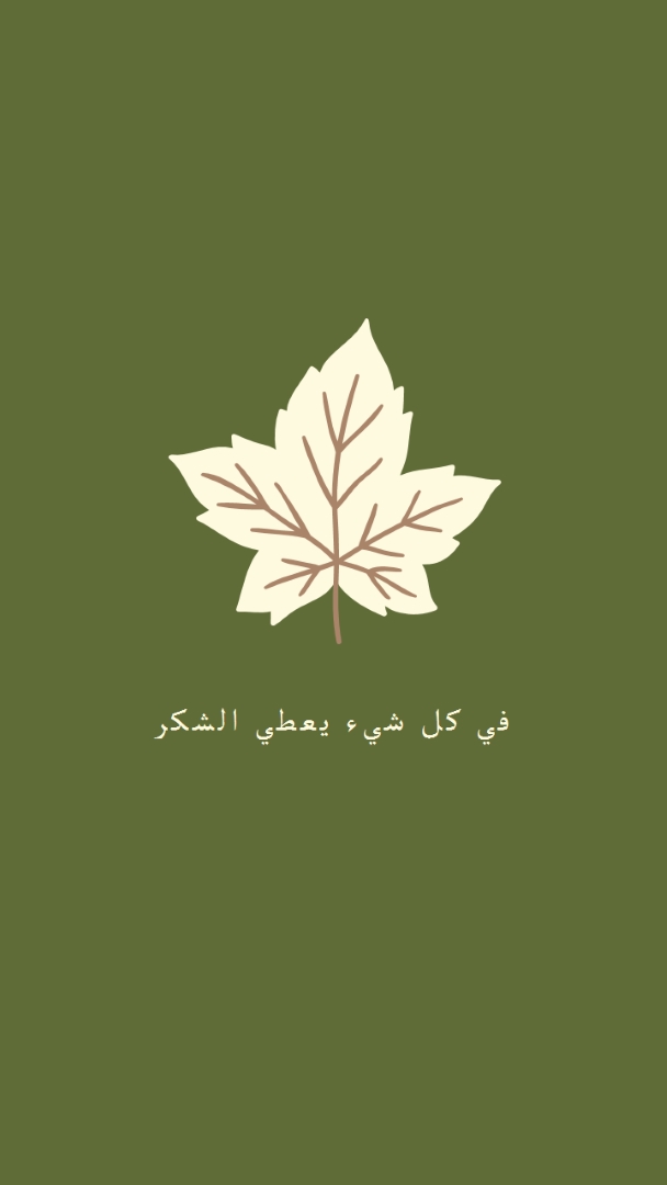 موقف الامتنان green modern-simple