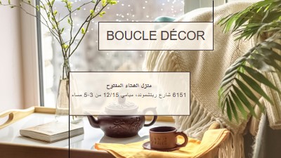 منزل الشاي brown modern-simple