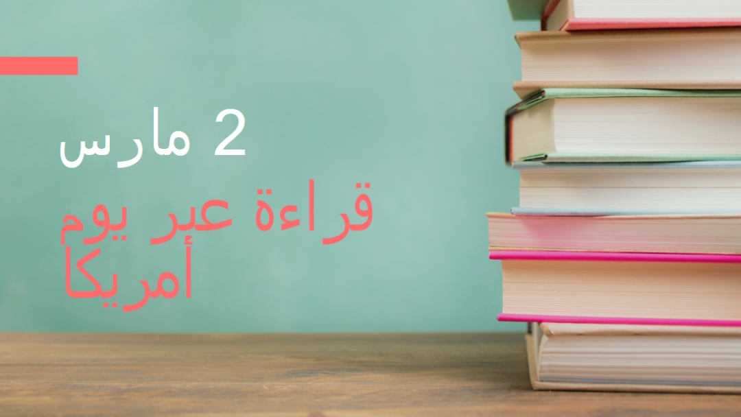 واحد للكتب green modern-simple