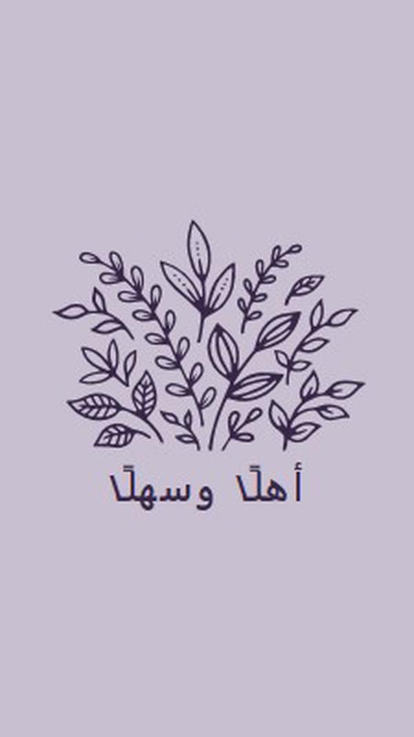 مرحبًا بكم purple whimsical-line