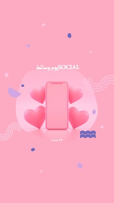 قلوب وأتباع pink modern-bold