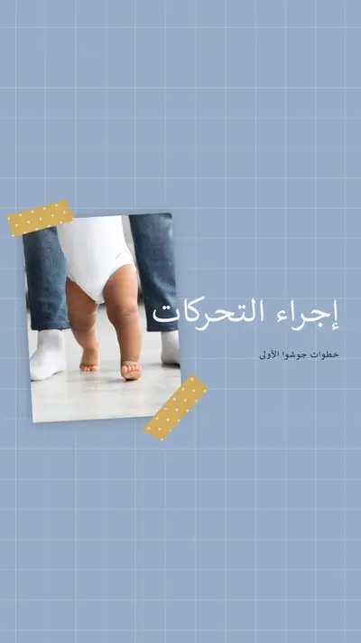 الخروج blue modern-simple
