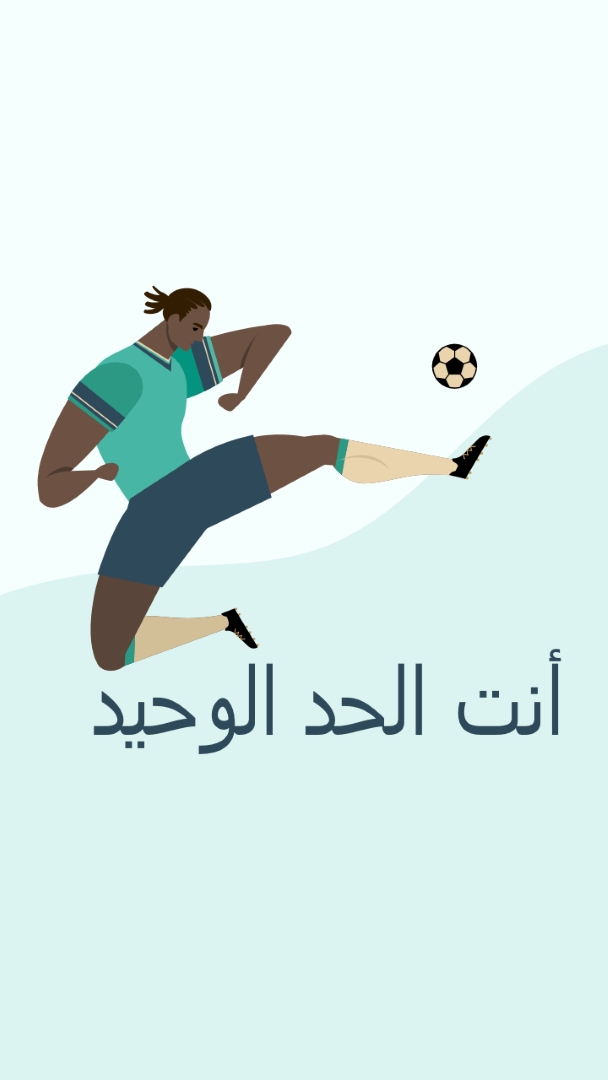 بداية الركلة blue organic-simple