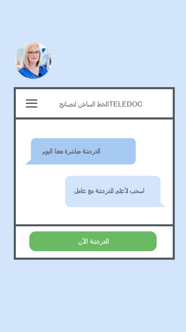 طبيب blue modern-simple