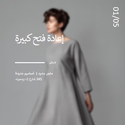 مدرج البلاتين gray modern-simple