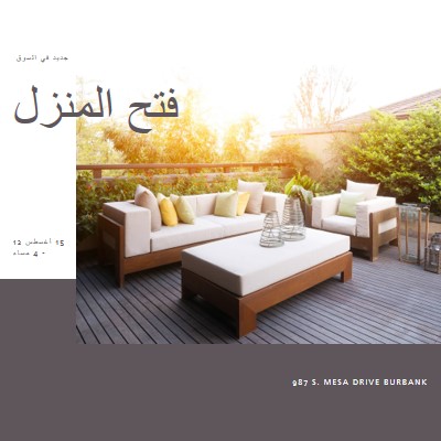 واحة خارجية white modern-simple