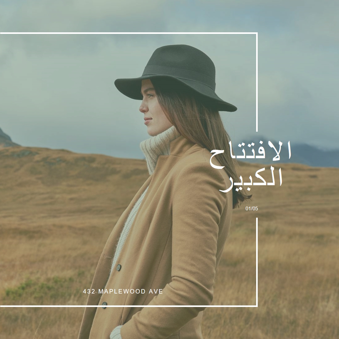 سهول الرياح brown modern-simple